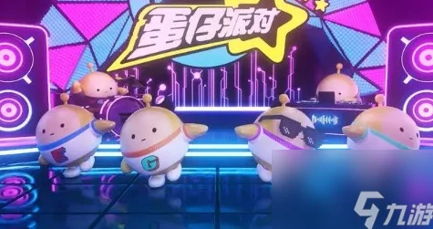 蛋仔吃鸡派对手游角色捏脸技巧：全面攻略教你如何个性化定制脸型