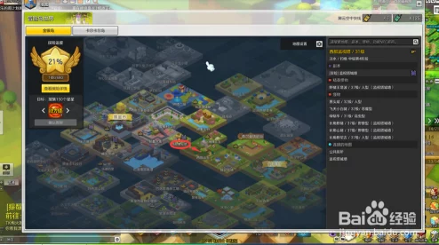 圣境之塔探索指南：卡格玛草原2层宝箱位置全攻略解析