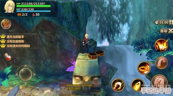 圣境之塔探索指南：卡格玛草原2层宝箱位置全攻略解析