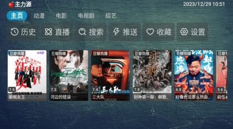 一二三四区高清在线免费观看：最新影视资源更新，热门剧集和电影一网打尽，畅享无限观影乐趣！