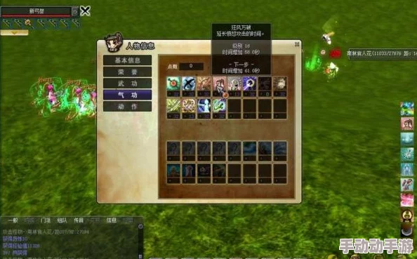 热血江湖四转弓手最佳选择：深度解析各类型箭矢的适用性与推荐