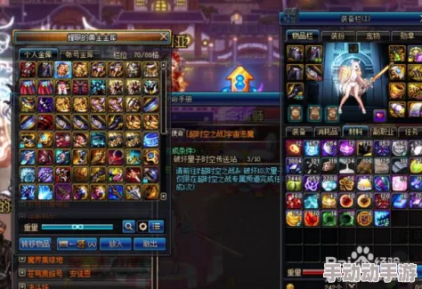 DNF游戏中哪款皮肤色调最显白皙，玩家推荐与对比解析