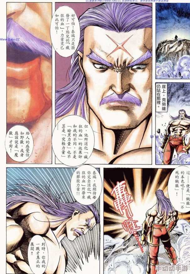 拳皇97中哪个角色操作难度最高，成为玩家公认最难玩的挑战？