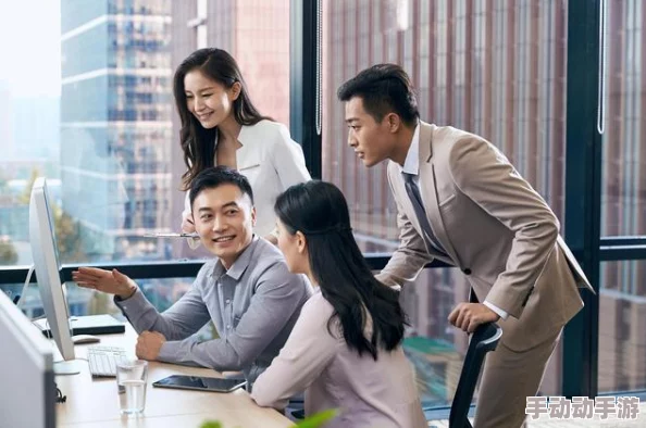 上司好猛我好爽：职场新风潮，员工与上司关系日益亲密，工作氛围愈加融洽，引发热议
