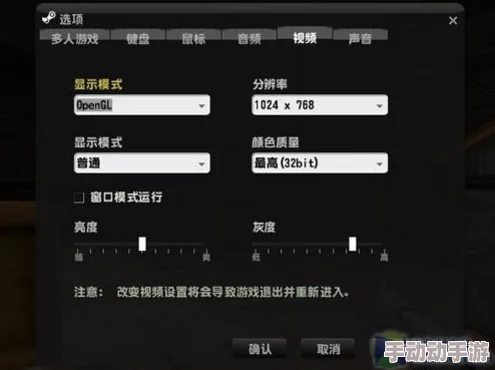 《反恐精英》游戏中如何设置说话功能对应的快捷键指南