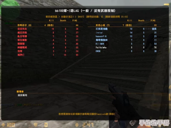 《反恐精英》游戏中如何设置说话功能对应的快捷键指南