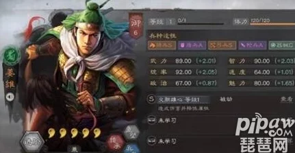 2024马云禄改版后战法搭配：全新策略与组合分析，助力玩家提升游戏体验与胜率