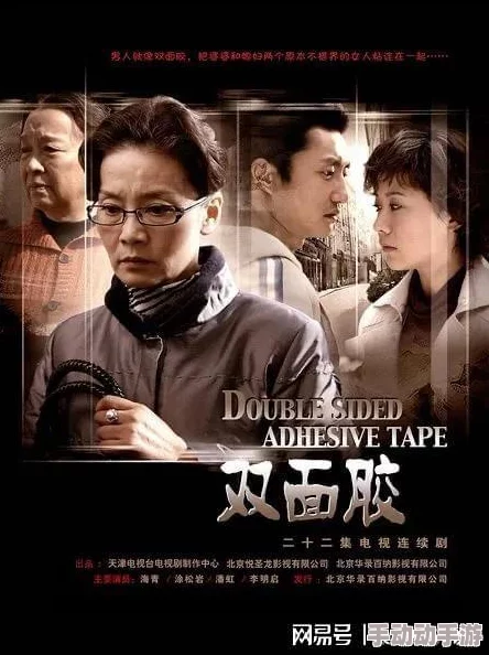 年轻漂亮的继坶2伦理：影片在国内外引发热议，观众对情节发展和角色塑造提出不同看法