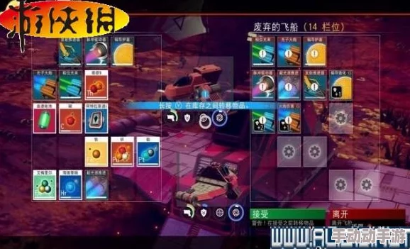 无人深空游戏中如何获取并升级强化艇的详细指南