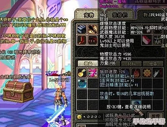 深度解析：DNF游戏中裂创系列武器，哪款更适合你的战斗风格？