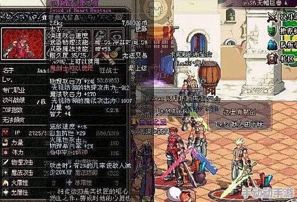 深度解析：DNF游戏中裂创系列武器，哪款更适合你的战斗风格？