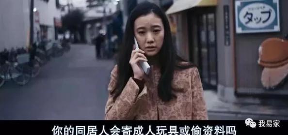 侵犯高傲女教师希崎电影最新进展：案件调查深入，相关人员被拘留，影片下架引发广泛讨论与关注