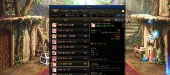 DNF游戏中，选择哪个神话手镯更合适以提升角色实力？