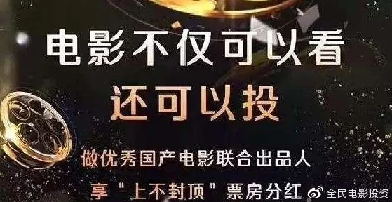 性盈盈影院67194：震撼曝光！隐藏在背后的秘密与不为人知的故事引发热议！