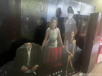 性盈盈影院67194：震撼曝光！隐藏在背后的秘密与不为人知的故事引发热议！