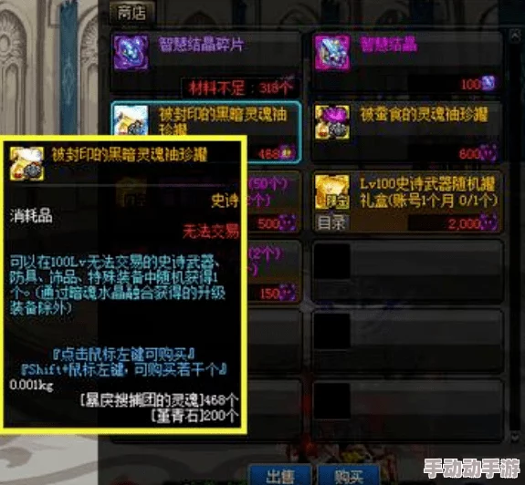 地下城与勇士游戏中哪些地图容易掉落碎布材料攻略