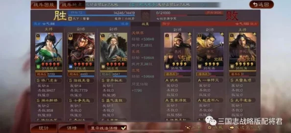 三国志战略版：三势乐进开荒最强搭配与高效转型攻略指南