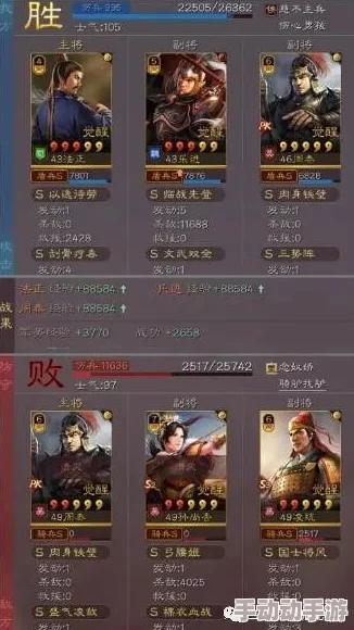 三国志战略版：三势乐进开荒最强搭配与高效转型攻略指南
