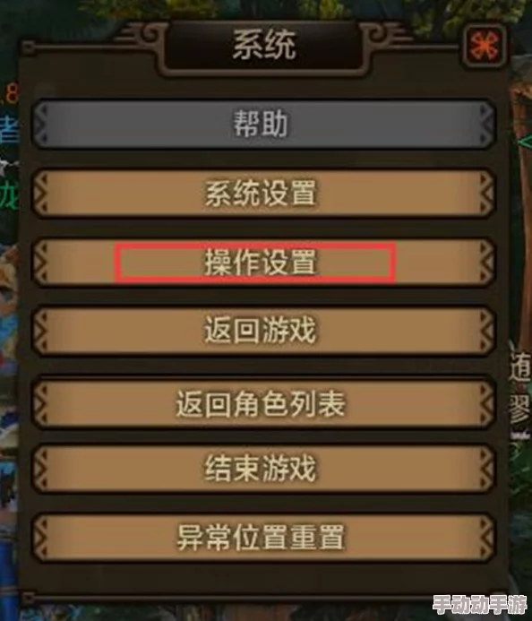 怪物猎人OL游戏中如何快速使用表情功能，快捷键是哪个？