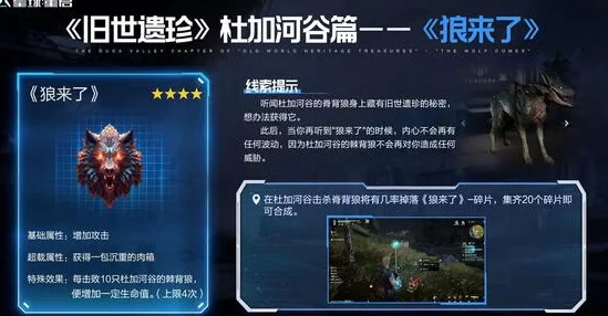 星球重启游戏指南：探索香菇采集地点与获取攻略详解