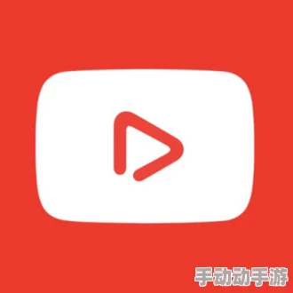 lutube下载：如何高效获取视频资源的实用技巧与工具推荐，提升你的观看体验