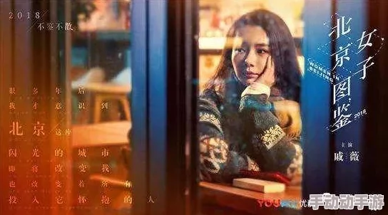 一女多男高辣h文np小说：在欲望与情感交织的世界中，她如何选择自己的命运与爱恋？