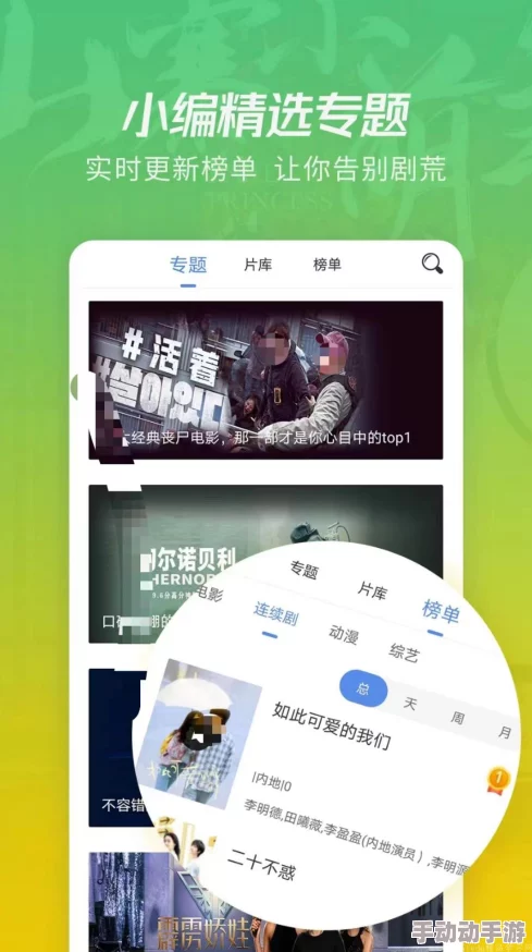 m3u8免费看成人影视软件：最新进展与功能介绍，畅享无限精彩内容体验