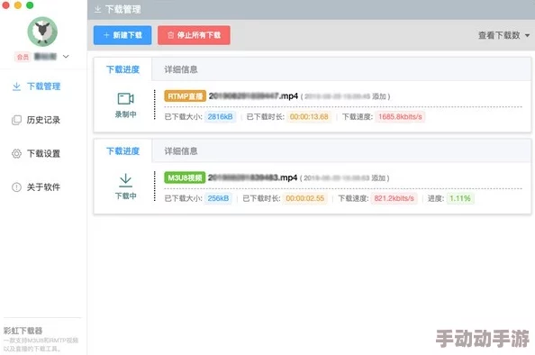 m3u8免费看成人影视软件：最新进展与功能介绍，畅享无限精彩内容体验