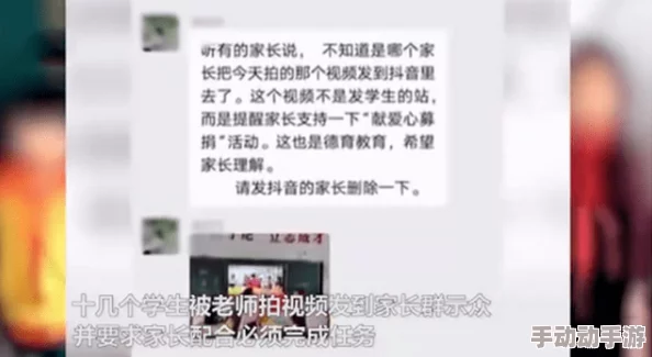 挺进老师屁股眼：最新进展显示该事件引发广泛关注，相关部门已介入调查并采取措施