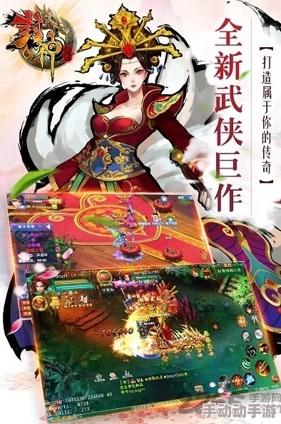 热血封神OL深度解析：哪个职业更适合你的游戏风格与需求？