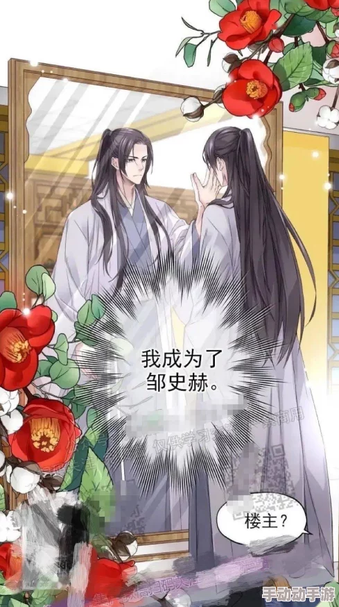 穿书被师尊肉h，网友纷纷表示这种情节设定让人感到新鲜刺激，但也有人认为过于露骨影响了故事的深度