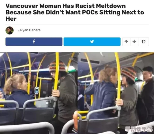 公交车被脱了内裤进入电影，解析影片中的公共交通与个人隐私的碰撞及其引发的社会讨论