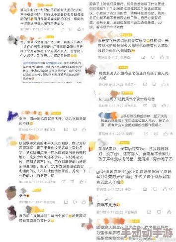 嗯……啊啊……太深了……91，近日引发热议，网友们纷纷讨论其背后的故事与影响