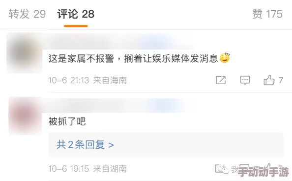 嗯……啊啊……太深了……91，近日引发热议，网友们纷纷讨论其背后的故事与影响