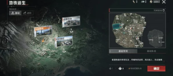 地铁逃生游戏：探索各大地图，揭秘哪个区域资源最肥饶之地