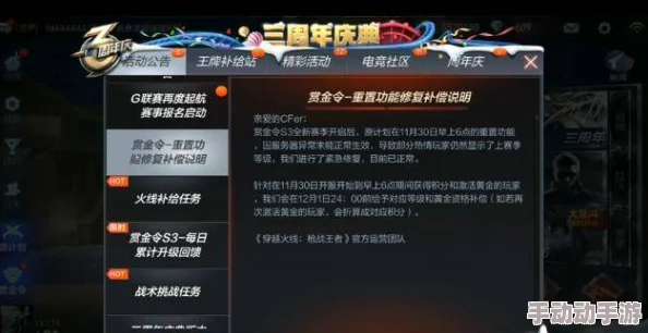 九幺1.0.38玩命加载出来，玩家们纷纷分享新体验与技巧，热议更新内容引发的变化与挑战