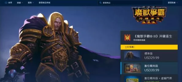 魔兽争霸中哪个英雄或单位的攻速最快且战斗力最强解析 魔兽争霸中哪个英雄或单位的攻速最快且战斗力最强解析