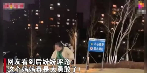 男人扒开女人内裤亲，现场目击者称气氛火热，引发围观讨论，社交媒体上评论不断，网友们各抒己见