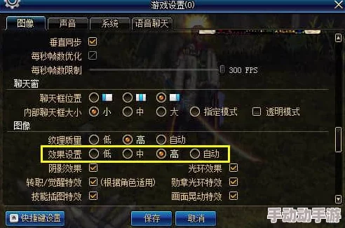 DNF游戏中如何操作释放魔能：快捷键及具体步骤解析