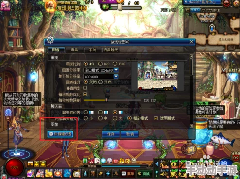 DNF游戏中如何操作释放魔能：快捷键及具体步骤解析