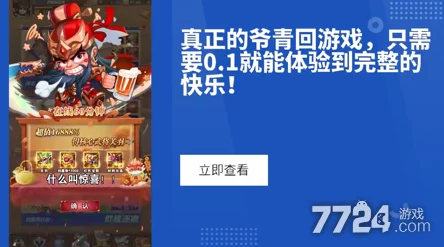 主公别闹！机甲战记永久兑换码大放送，有效礼包激活码限时领取
