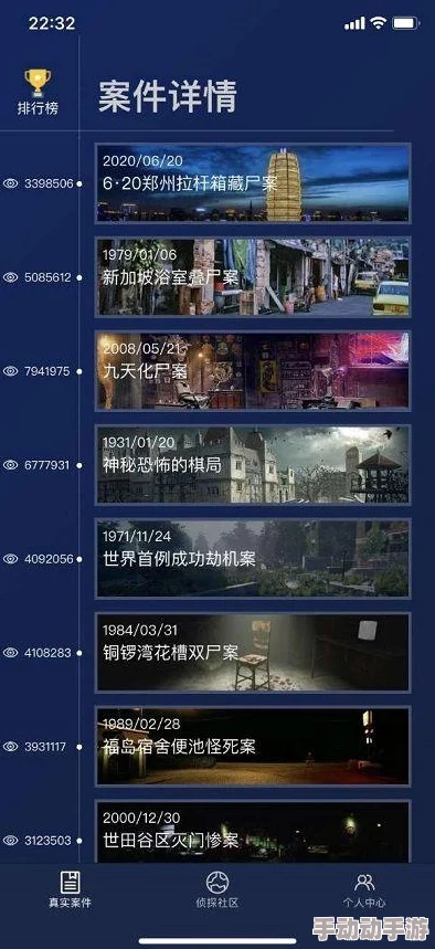 《Crimaster犯罪大师》全攻略:使命起点1-3关答案深度解析与汇总指南 《Crimaster犯罪大师》全攻略:使命起点1-3关答案深度解析与汇总指南