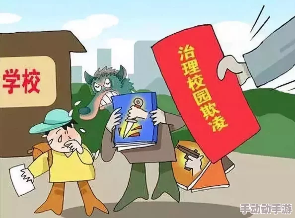 上课时同桌在我下面做污的事:学校对此事件展开调查,涉事学生已被暂时停课处理 上课时同桌在我下面做污的事:学校对此事件展开调查,涉事学生已被暂时停课处理