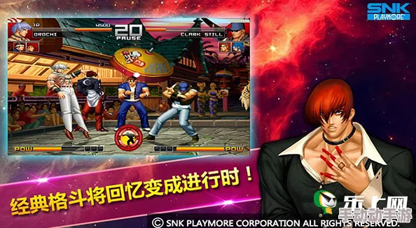 拳皇97与神采飞扬:哪款游戏更受欢迎,哪个更好玩? 拳皇97与神采飞扬:哪款游戏更受欢迎,哪个更好玩?