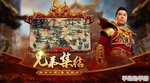 探寻贪玩传奇游戏:追溯其最原始的版本究竟是哪个? 探寻贪玩传奇游戏:追溯其最原始的版本究竟是哪个?