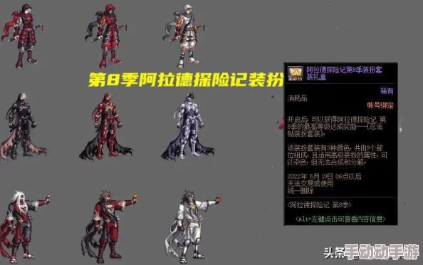 DNF首饰适配解析：深入探究哪些职业最适合佩戴首饰