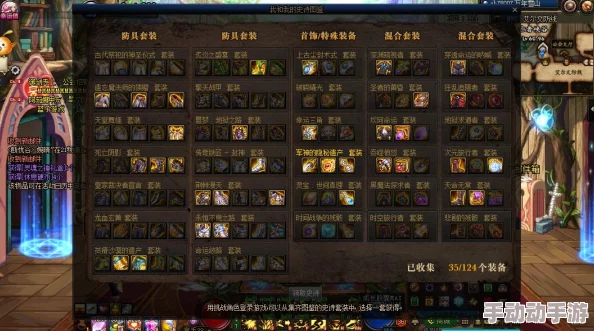 DNF游戏中哪个史诗耳环更适合你的角色选择与搭配