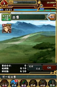 进击吧武将：全面解析武将排行榜，推荐选择最强悍的武将策略