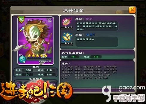 进击吧武将：全面解析武将排行榜，推荐选择最强悍的武将策略