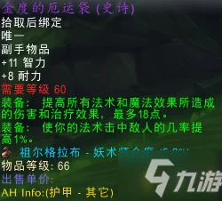 深度对比：Dota与魔兽争霸，哪款游戏的难度更胜一筹？